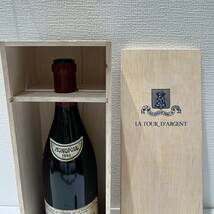 【ND434】【空ボトル】ROMANEE-CONTI ロマネ・コンティ 1995年【La Tour d'Argent木箱付き】トゥールダルジャン木箱【空き瓶】_画像5