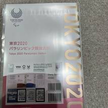 【ND430a】【定価1万円】東京2020オリンピック・パラリンピック競技大会 切手帳 未開封 コレクション コレクター向け 記念品_画像7