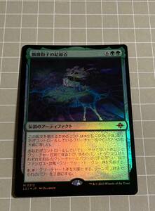 イクサラン：失われし洞窟 髑髏胞子の結節点 foil