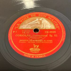 名盤 仏HMV 12吋SP ヴィルヘルム・フルトヴェングラーの指揮、ウィーン・フィルの演奏によるベートーヴェン「コリオラン序曲」 美盤