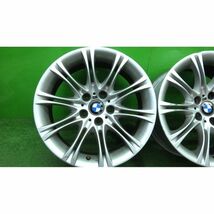 BBS/BMW E60 5シリーズ 純正アルミホイール 18x8J 5穴 120 +20 ドイツ製 4本SET■中古 傷,腐食あり■帯広市手渡し可■5122604H04SK08_画像8