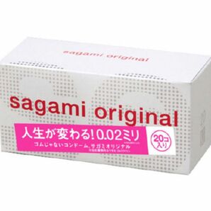 新品未開封　20個入り30個セット　サガミオリジナル　0.02 