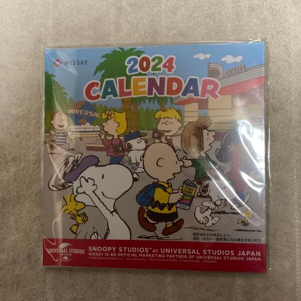 卓上カレンダー スヌーピー SNOOPY 2024