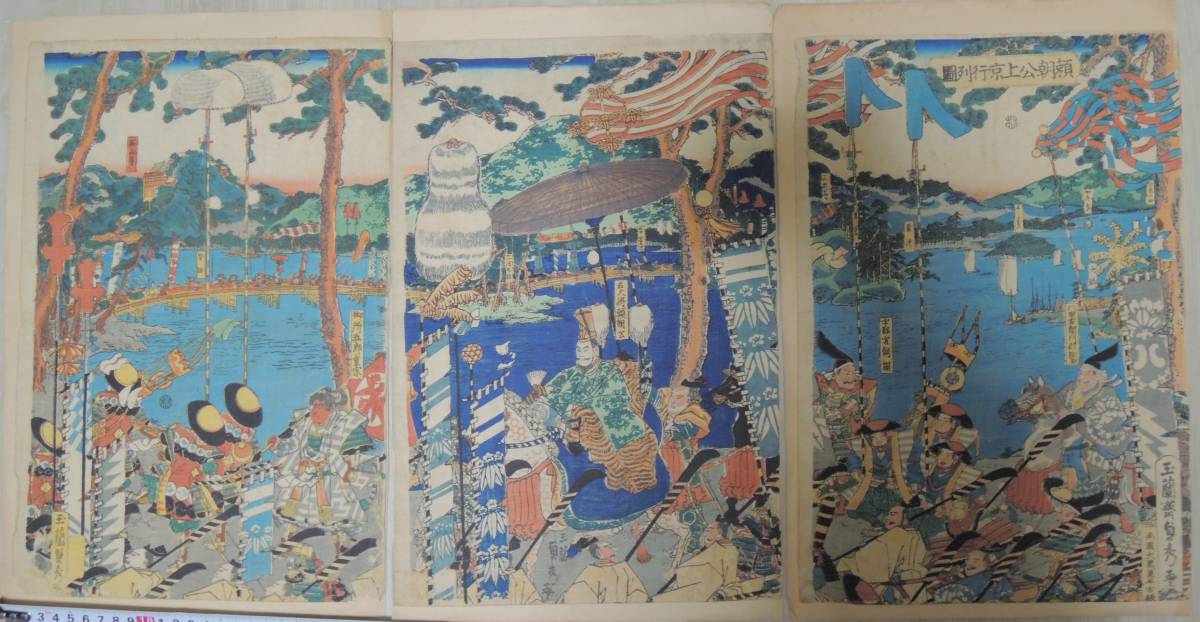 असली उकियो-ए, सदाहिदे उटागावा, प्रामाणिक कार्य, टोक्यो के लिए राजा ह्येचो का जुलूस, बड़ा आकार, त्रिफलक, चित्रकारी, Ukiyo ए, छपाई, योद्धा चित्र