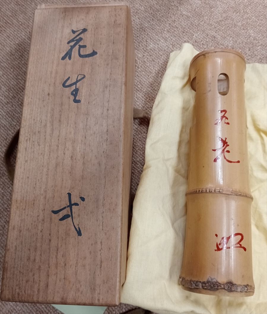 2025年最新】Yahoo!オークション -遠州流茶道具の中古品・新品 2025年最新】Yahoo!オークション -遠州流茶道具の中古品・新品