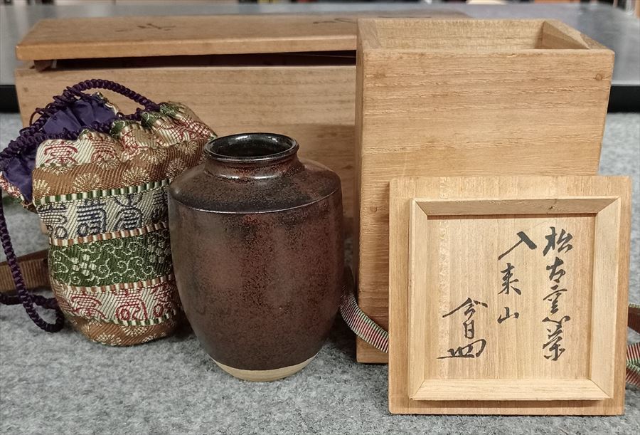 2025年最新】Yahoo!オークション -松古窯の中古品・新品・未使用 2025年最新】Yahoo!オークション -松古窯の中古品・新品・未使用