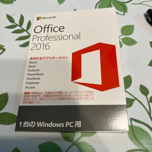 【送料込】Office Professional2016 二つ目