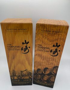 SUNTORY サントリー 山崎 Limited Edition 2022 2023 合計2本 YAMAZAKI