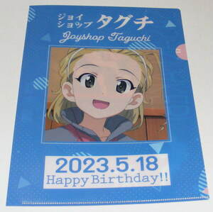 ガールズ&パンツァー 佐々木あけび 2023年 誕生日 A4 クリアファイル 大洗 アヒルさんチーム 