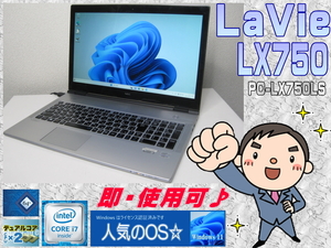 [即使用] LaVie LX750/LS Core i7 2GHz(T/B:3.1GHz)+SSD:128GB+RAM:4GB+無線LAN+Wedカメラ-ACアダプタ付/Windows11/64bit 認証確認済♪