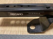 RECARO シートレール正規品 インプレッサ GH.GR.GE.GV用_画像3