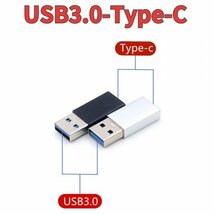 USB3.0 Type-C変換アダプター スマホ充電＆高速データ転送シンプル＆高機能銀_画像4