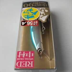 【新品未使用】アイマ／魚道　ベビーサーファー 90　スペシャルカラー　RED 中村《ウメイロ》 ima 魚道HeavySurfer90