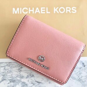 MICHAEL KORS マイケルコース 折り財布 ピンク　新品