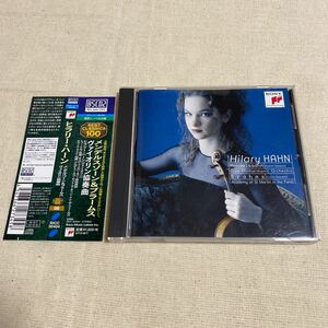 メンデルスゾーン&ブラームス:ヴァイオリン協奏曲 CD ヒラリーハーン、ヒューウルフ、オスロフィル