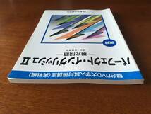 ◆希少◆高橋善昭 パーフェクトイングリッシュ Ⅱ （全10巻）駿台_画像4