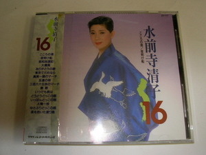 2230☆CD　水前寺清子　16　こころの港/夜明け船　全１６曲