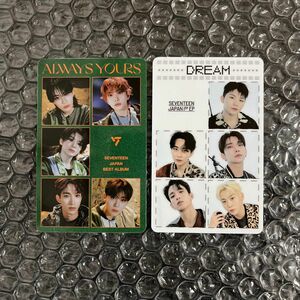 SEVENTEEN セブチ ボカチ DREAM ALWAYS YOURS Mカード 2種 未使用品 