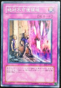 【遊戯王】絶対不可侵領域(ノーマル）EE1-J049　プレイ用