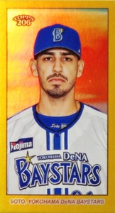 【Ｎ.ソト/横浜DeNAベイスターズ】2023 Topps 206 NPB ベースボールカード [MINI BASE/Gold Foilパラレル] 50枚限定 (12/50) Tabaco