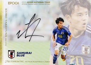 【久保建英/レアル・ソシエダ】エポック 2023 サッカー日本代表 スペシャルエディション [直筆サインカード] 50枚限定 (22/50)