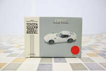 ◆元箱のみ 空箱 ｜車 おもちゃ ｜EBBRO TOYOTA 2000GT premium collection 中身はございません｜箱のみ レア 希少 ■N1406_画像6