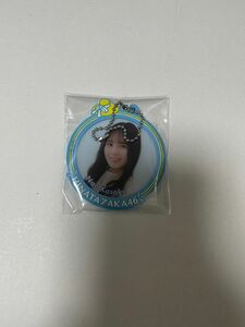 日向坂46 小坂菜緒　ラバーキーホルダー 生写真