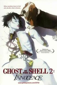 攻殻機動隊イノセンス GHOST IN THE SHELL 2.0 INNOCENCE、直輸入、小ポスター、米国版　6118、洋画.