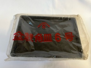 6 Pieces Yamato Plastic Bonsai Plate No. 6 220 x 157 x H19 Black, hand craft, handicraft, paper craft, others