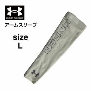 UNDERARMOUR アンダーアーマー アームスリーブ L ホワイト 片手