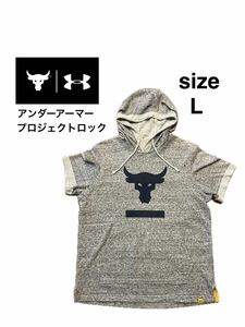 アンダーアーマー プロジェクトロック 半袖 パーカー LG UNDER ARMOUR ジム ウェア