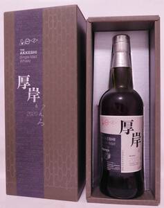 ★新酒☆ 厚岸 シングルモルト かんろ 2020 700ml 55% ☆ AKKESHI Single Malt Japanese Whisky ”KANRO” (Cold Drops of Dew) 2020 ★