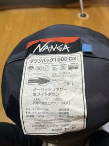 最強　NANGA ナンガ　ダウンバック1000DX 1回使用のみ