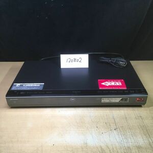 【送料無料】(120802F) 2012年製 SHARP BD-W1100 ブルーレイディスクレコーダー BD/DVD再生動作確認済み 中古品　