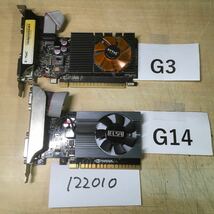 【送料無料】(122010C) ZOTAC ELSA GT730 1GB グラフィックボード 中古品 2個セット_画像1