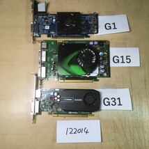 【送料無料】(122014C) ATI Radeon NVIDIA Quadro 各種 グラフィックボード 中古品 3個セット_画像1