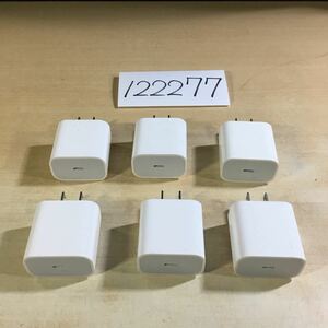 【送料無料】(122277C) Apple A1720 USB-C 5V3A/9V2A AC アダプタ 6個セット 中古品