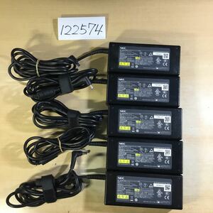 【送料無料】(122574E) 5個セット NEC ADP89 19V6.32A 純正品 ACアダプタ 中古品