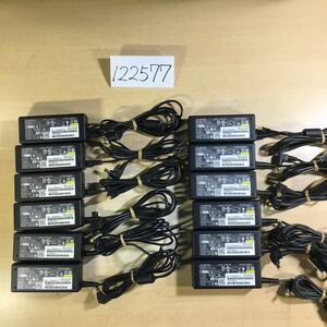 【送料無料】(122577E) 12個セット FUJITSU FMV-AC332A 19V3.42A 純正品 ACアダプタ 中古品