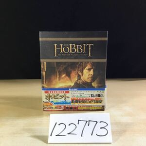 【送料無料】(122773D) THE HOBBIT THE MOTION PICTURE TRILOGY トリロジーBOX ブルーレイ版 中古品