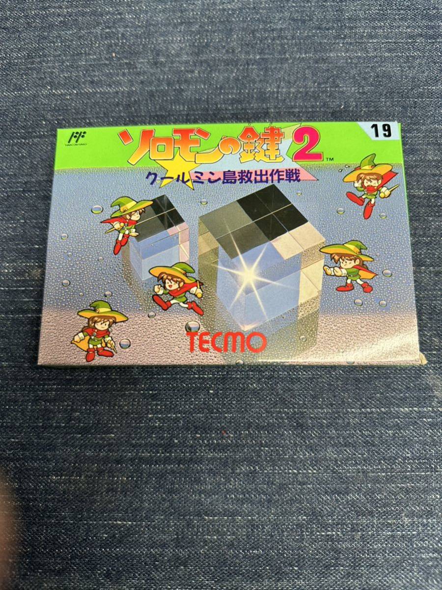 2025年最新】Yahoo!オークション -ファミコン ソロモンの鍵2の 2025年最新】Yahoo!オークション -ファミコン ソロモンの鍵2の