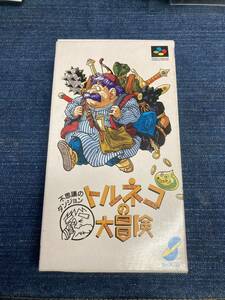 送料無料♪ 美品♪ ハガキ付き♪ 電池交換して発送♪ トルネコの大冒険 スーパーファミコンソフト 同梱可能　FC