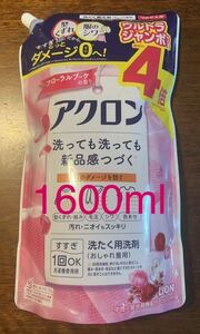 アクロン フローラルブーケの香り つめかえ用　1600ml 液体洗剤　デリケート洗剤 ライオン　LION