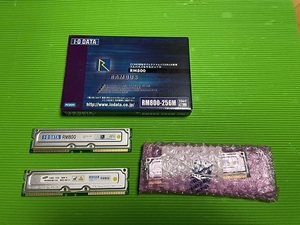 RM800-256MX (RIMM PC800 256MB) 3枚　未使用