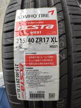 ★☆215／40ZR17XL　ＫＵＭＵＨＯ　ＥＣＳＴＡ　ＨＳ５１　新品4本セット★☆_画像1