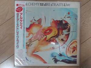 LP　アルケミィ　ダイアー・ストレイツ・ライヴ　ALCHMY DIRE STRAITS LIVE　レコード　2枚入り