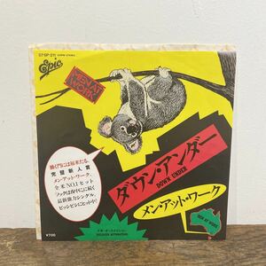 【国内盤EP】メン・アット・ワーク/ダウン・アンダー-オートメイション/MEN AT WORK/Down Under/Helpless Automation/シングルレコード