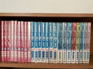 ああっ女神さまっ / 藤島康介 / 全48巻完結セット / (アフタヌーンKC)