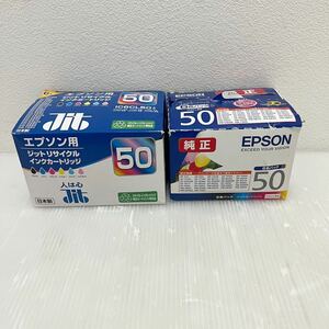 D(1221g7) ☆未使用 EPSON エプソン インクカートリッジ 純正インク 互換用 6色 50 IC6CL50 2箱セット ★期限切れ