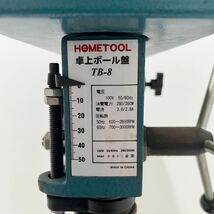 D(1228g7) HOME TOOL TB-8 卓上ボール盤 100V 50/60Hz 電動工具 ナカトミ産業 ★動作確認OK_画像6